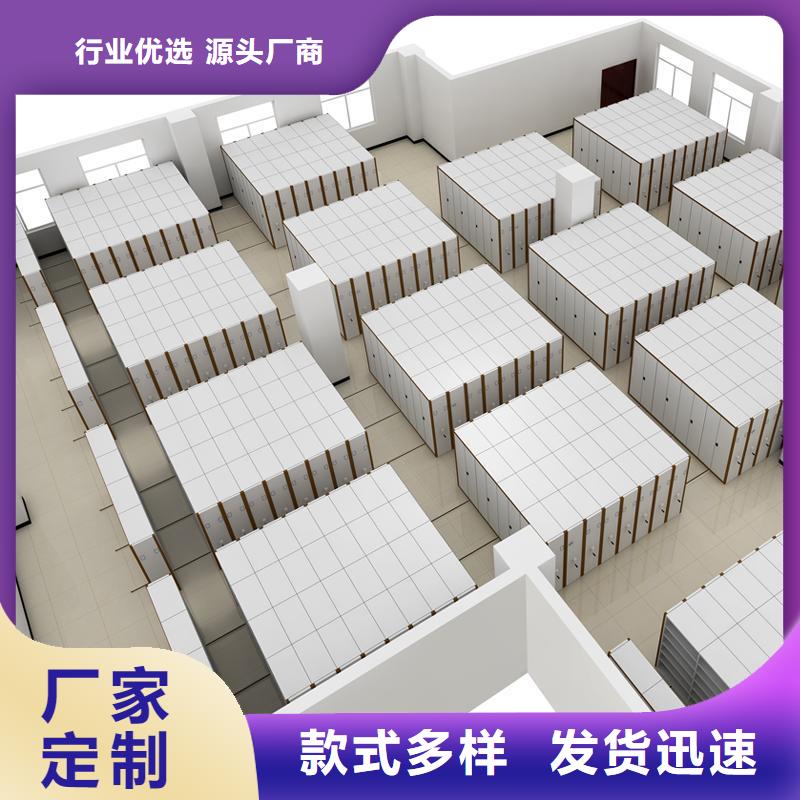 密集柜 移动档案密集架产地工厂