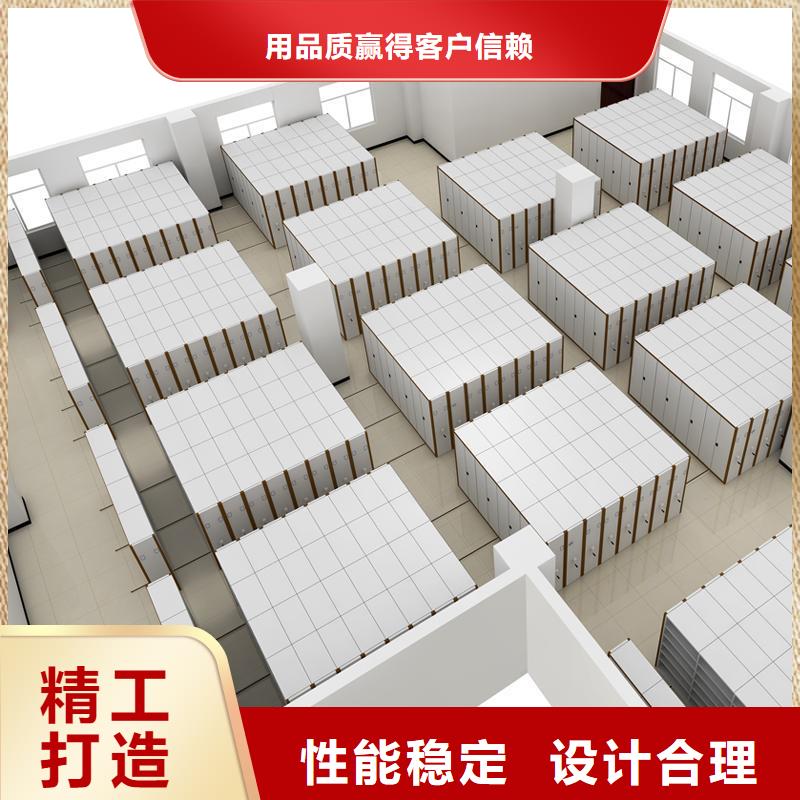 密集柜_移动档案密集架  库存齐全厂家直供