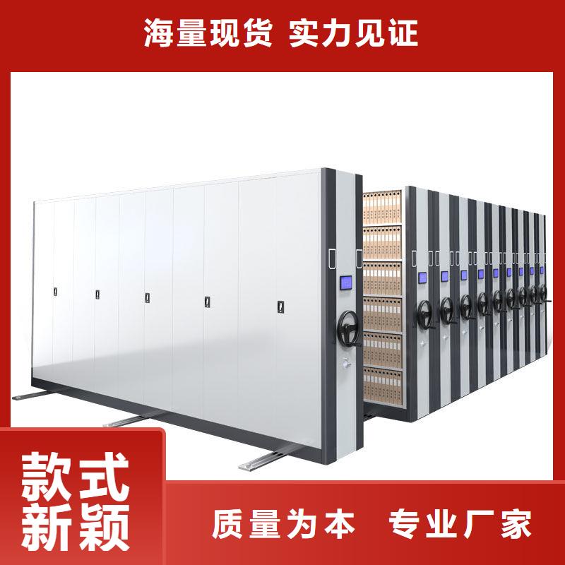 密集柜_智能密集柜您想要的我们都有