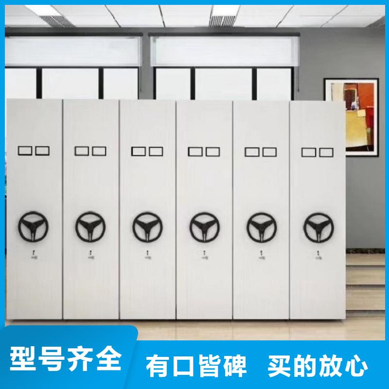 黎平县文件密集柜
