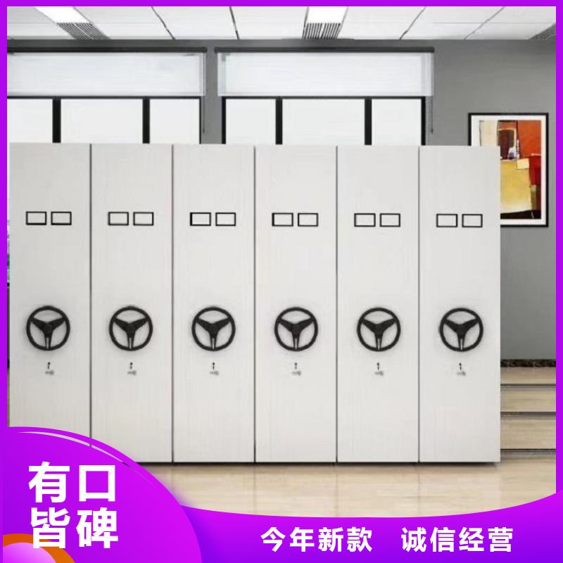 密集柜智能档案库房型号全价格低