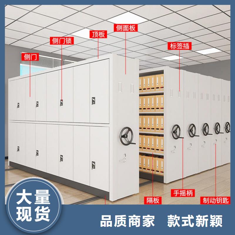 密集柜智能密集柜诚信经营现货现发