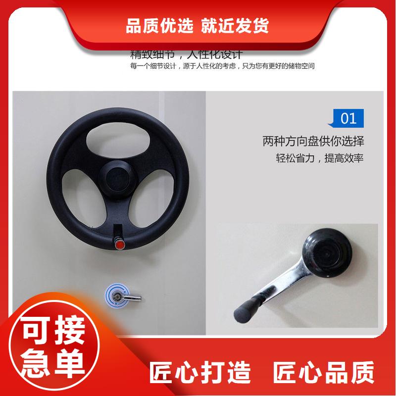  密集柜实力工厂