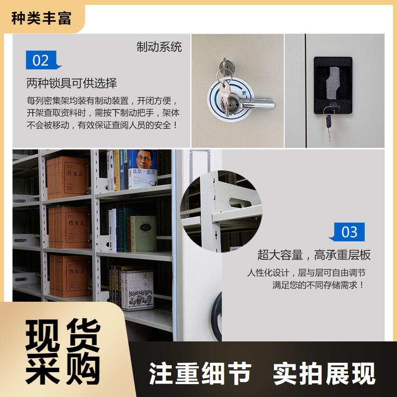 密集柜 资料档案柜一手货源源头厂家