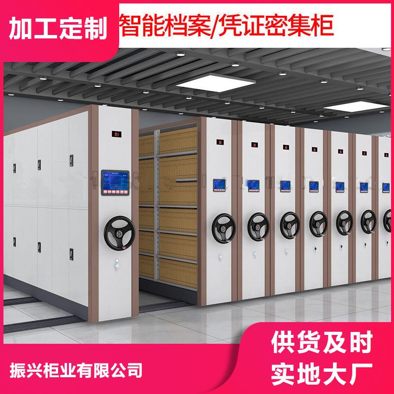 密集柜_资料密集柜源厂直接供货