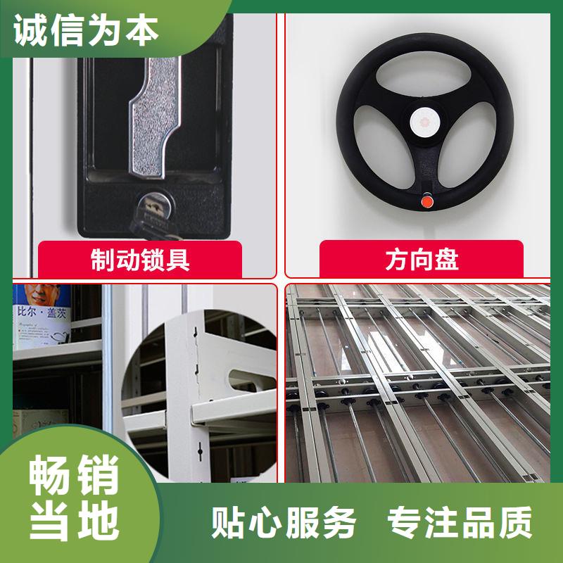 密集柜_移动档案密集架  库存齐全厂家直供