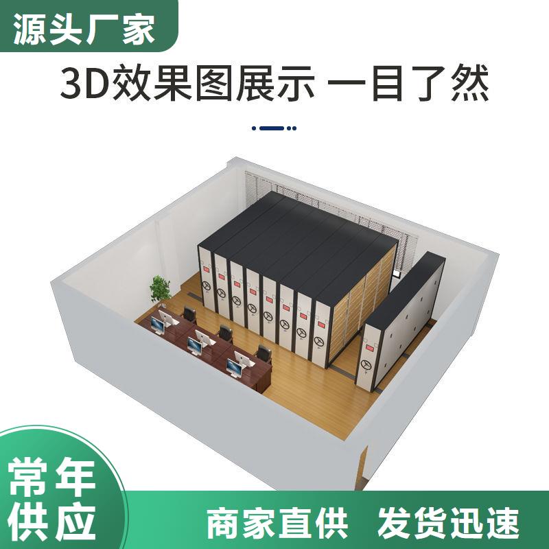 密集柜资料档案柜品质商家