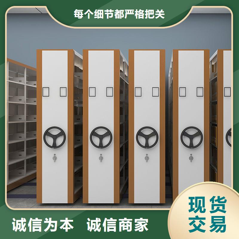 密集柜_移动档案密集架  库存齐全厂家直供