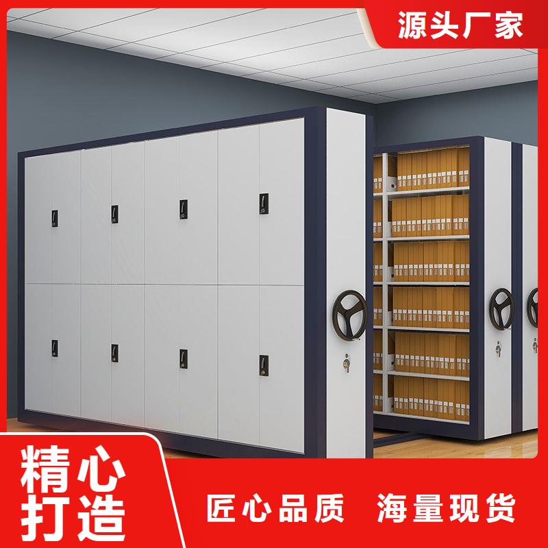密集柜资料密集柜厂家新品