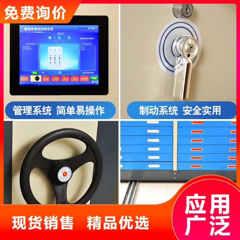 密集柜资料密集柜制造生产销售