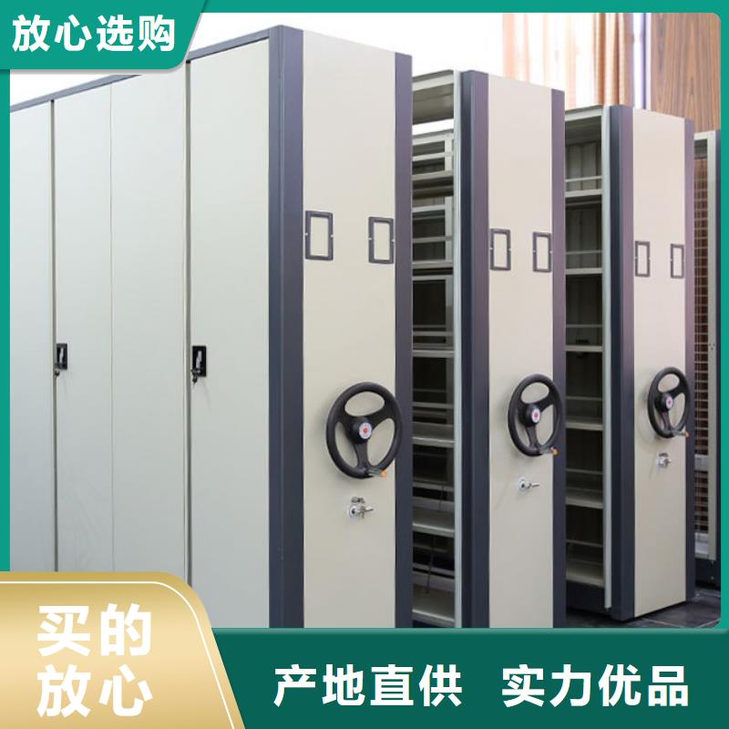 密集柜智能密集柜把实惠留给您