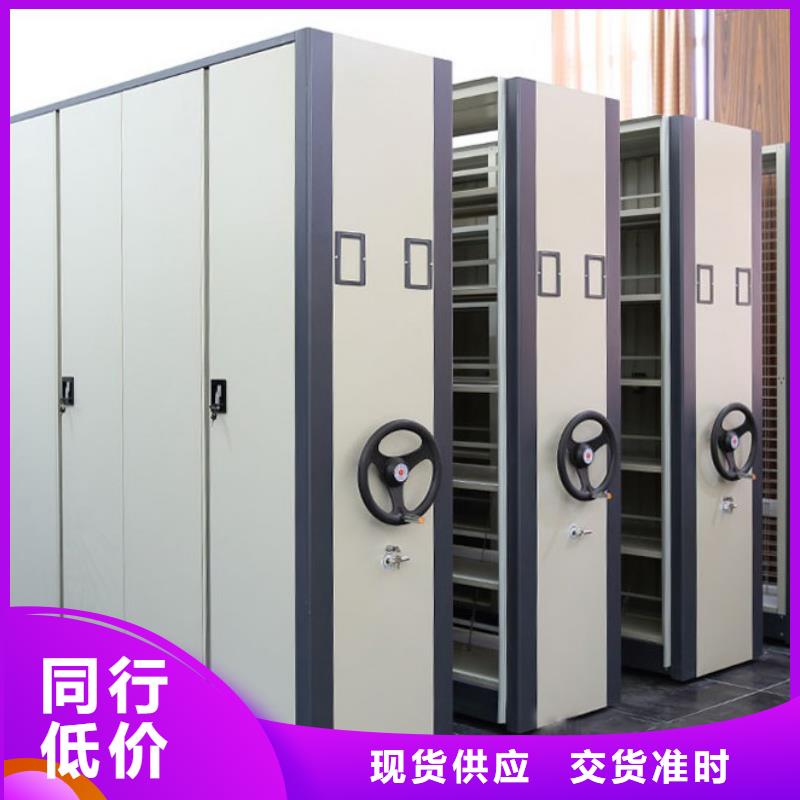 密集柜档案室密集架今日价格