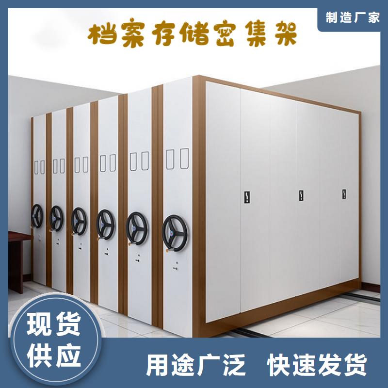 密集柜,智能密集柜货源足质量好