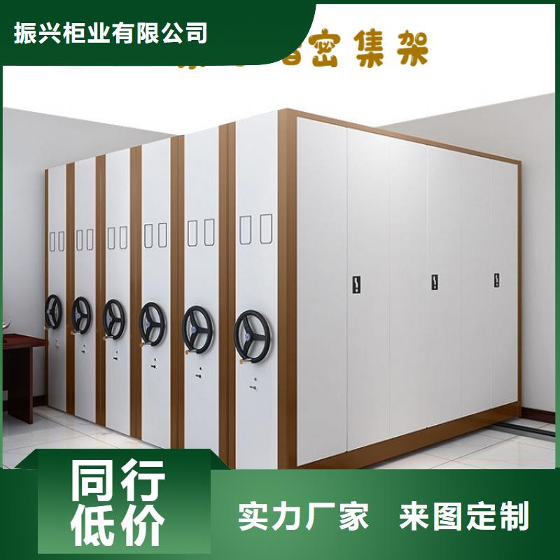 密集柜智能密集柜把实惠留给您