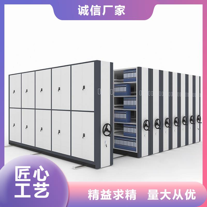 密集柜RFID智能密集柜品质卓越