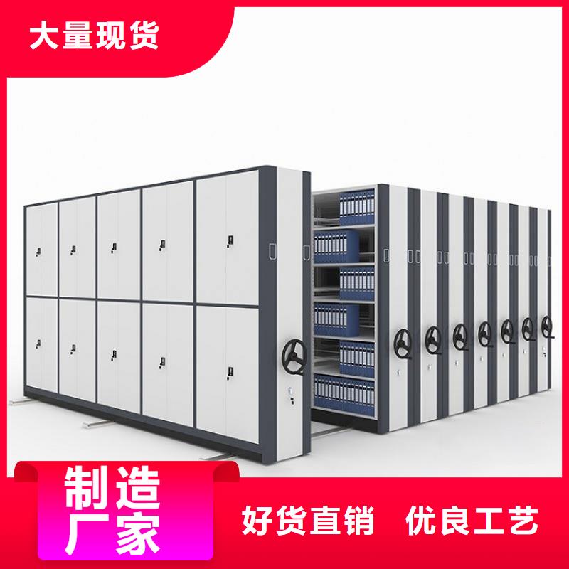 密集柜盒定位智能密集柜产品优势特点