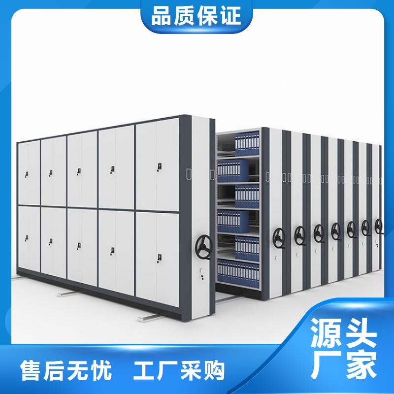 密集柜 资料档案柜一手货源源头厂家