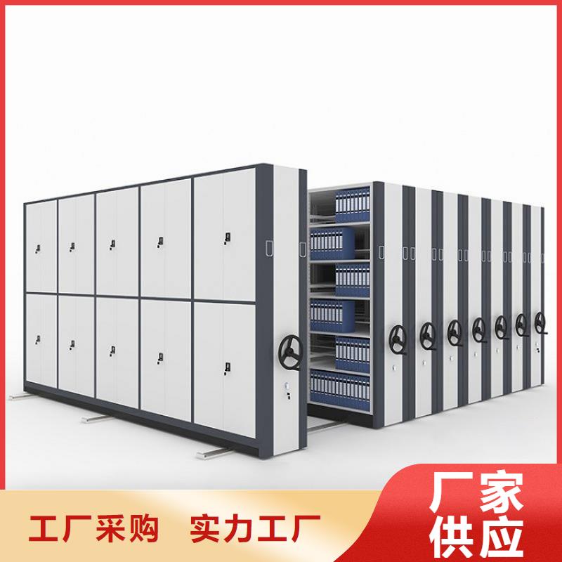 密集柜智能密集柜把实惠留给您