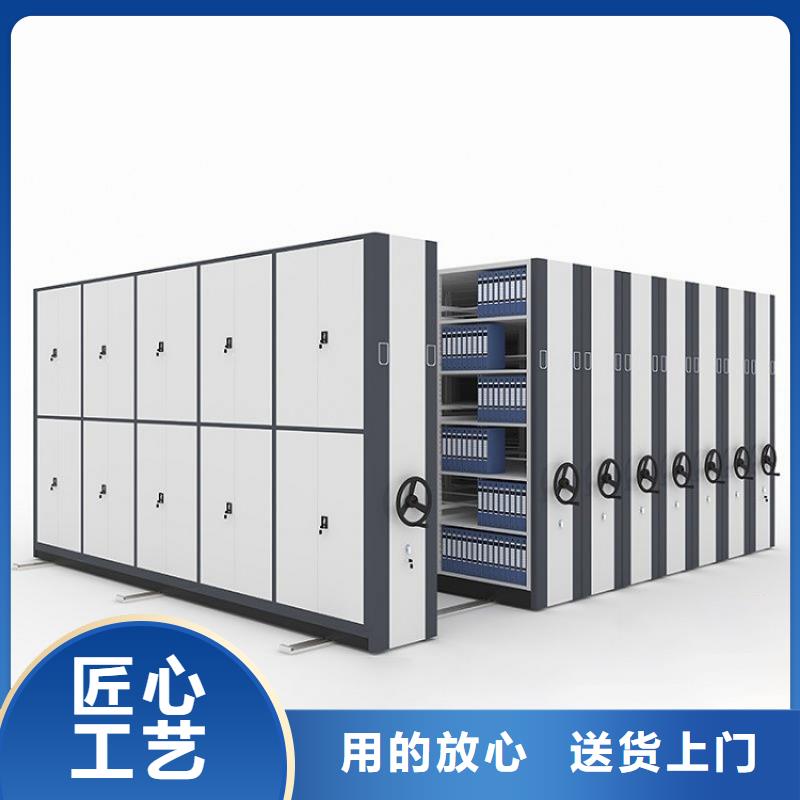 密集柜档案柜厂家真材实料