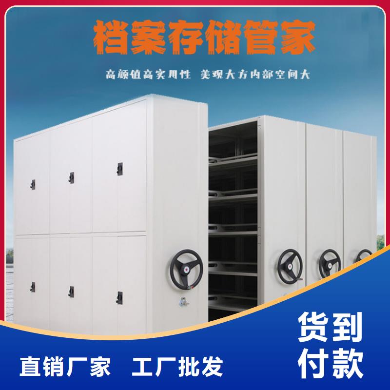 密集柜RFID智能密集柜品质卓越