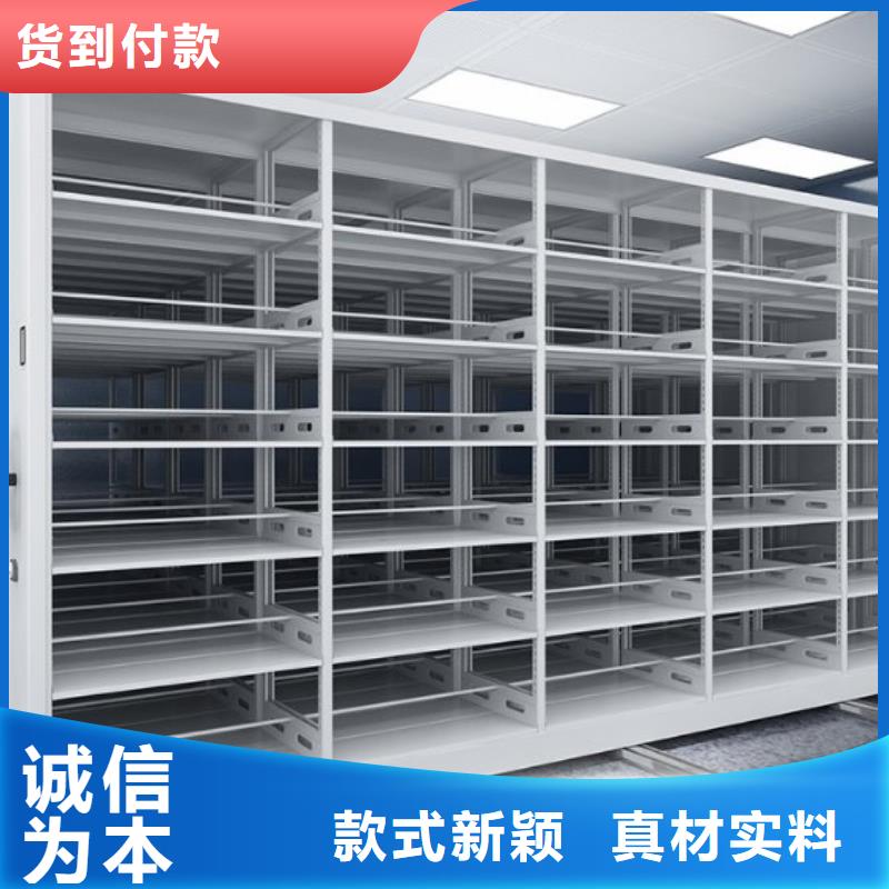 密集柜放心选购
