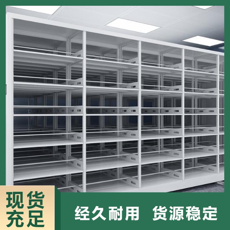 密集柜 资料档案柜一手货源源头厂家