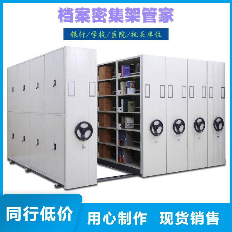 密集柜放心选购