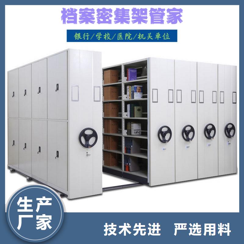 密集柜 资料档案柜一手货源源头厂家