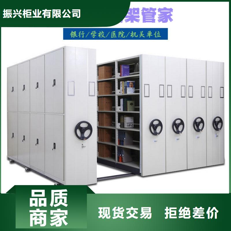 密集柜 档案室资料柜销售的是诚信