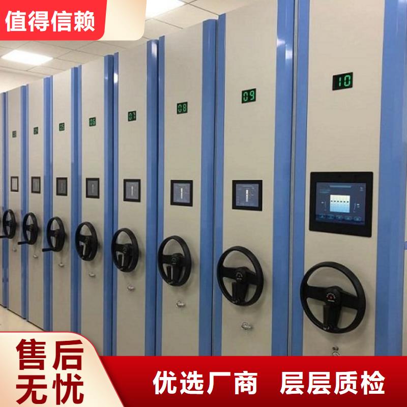 密集柜RFID智能密集柜品质卓越