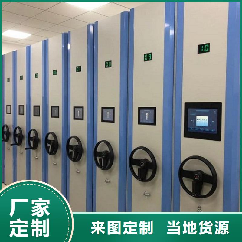 密集柜 资料档案柜一手货源源头厂家