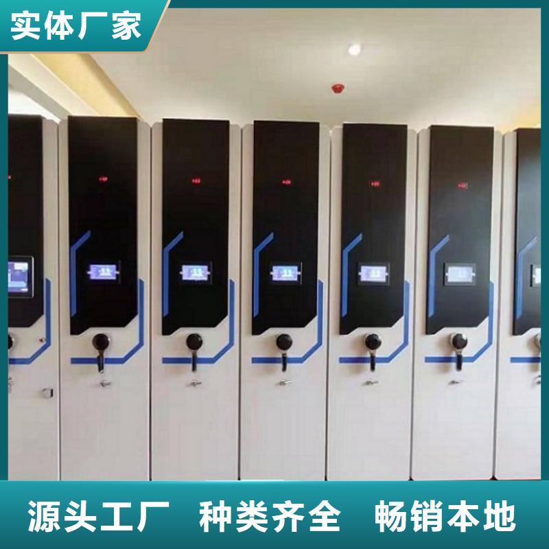 密集柜 资料档案柜一手货源源头厂家