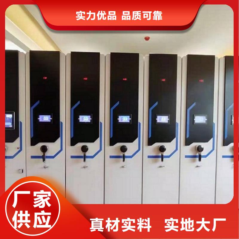 密集柜放心选购