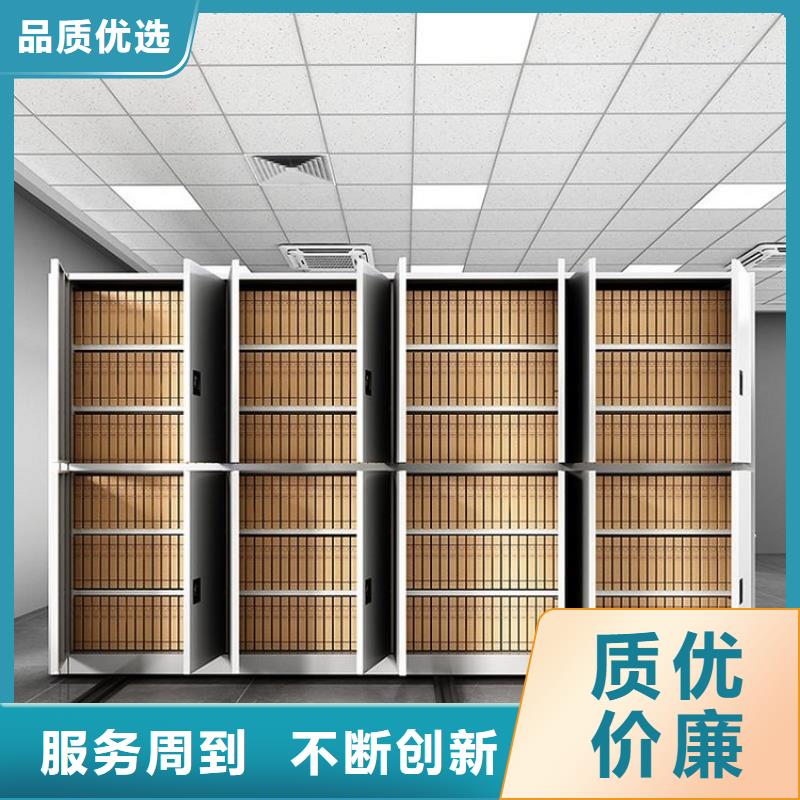 密集柜 档案室资料柜销售的是诚信