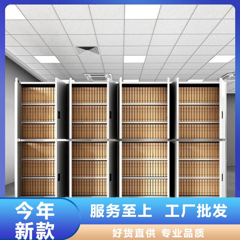 密集柜 资料档案柜一手货源源头厂家