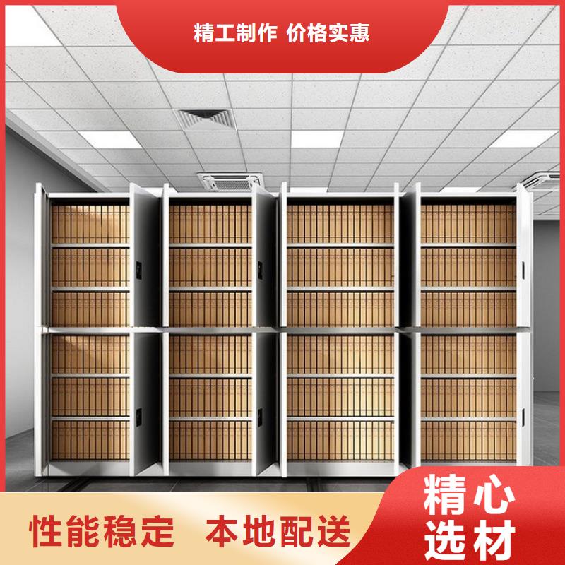 密集柜案卷柜现货