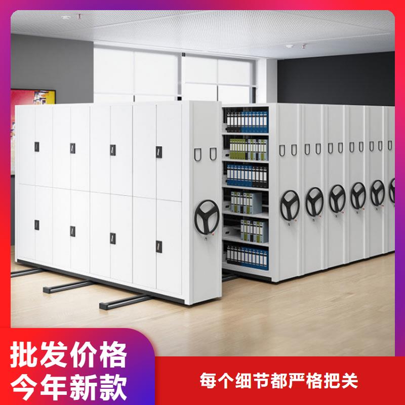 密集柜 档案室资料柜销售的是诚信