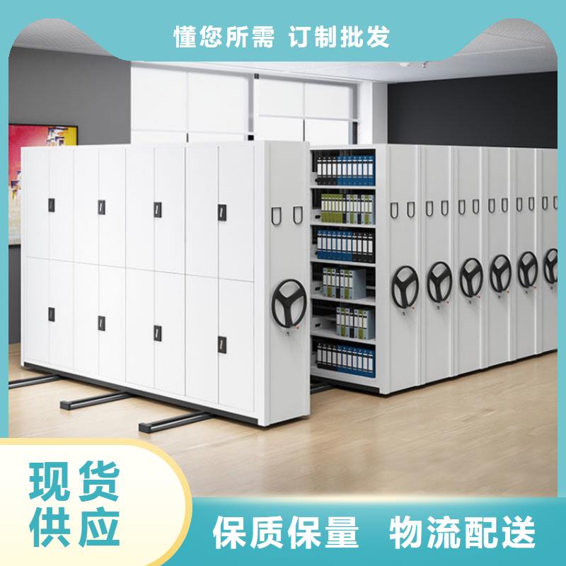 密集柜 资料档案柜一手货源源头厂家