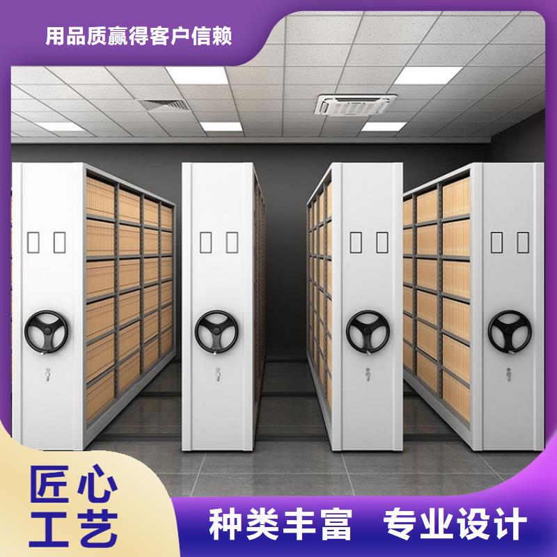 密集柜放心选购