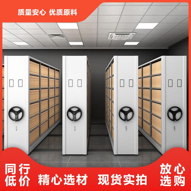 密集柜 资料档案柜一手货源源头厂家
