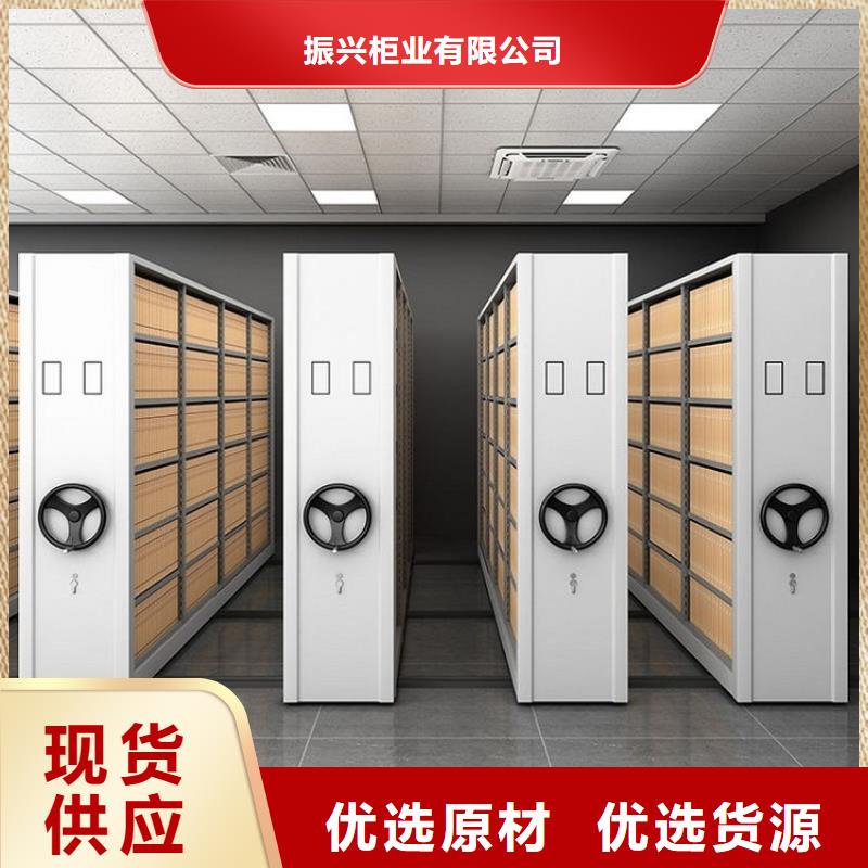 密集柜 移动档案密集架一站式采购商家