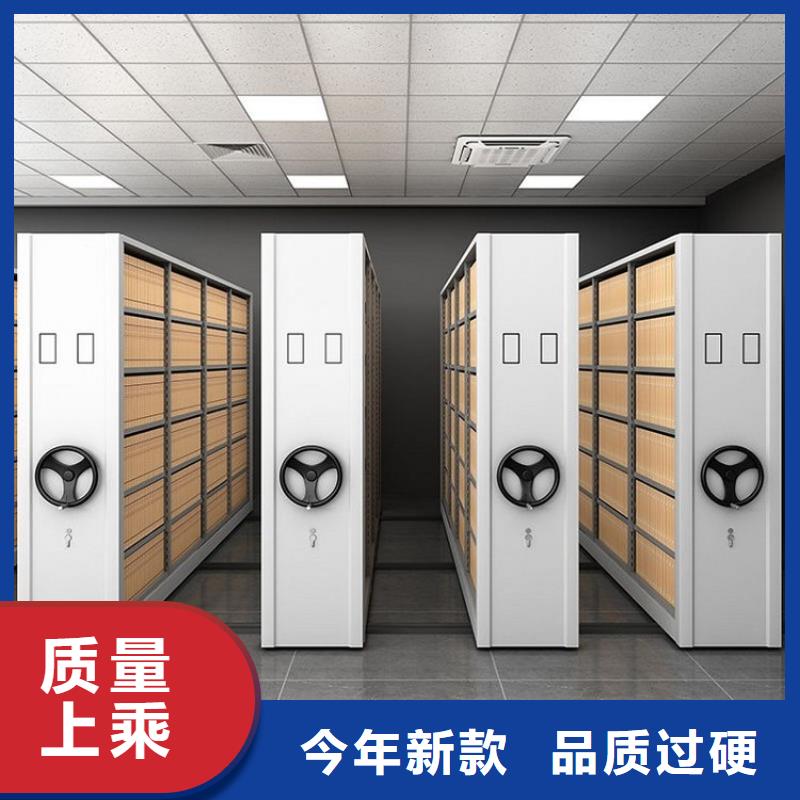密集柜 档案室资料柜销售的是诚信
