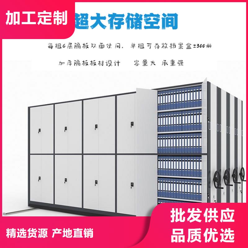 密集柜 资料档案柜一手货源源头厂家