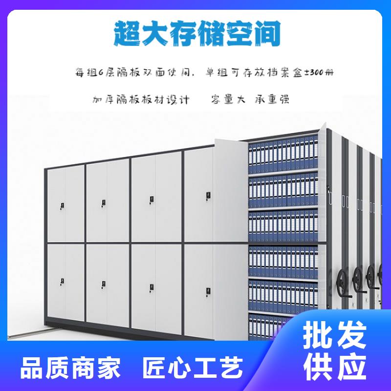 密集柜档案柜厂家真材实料