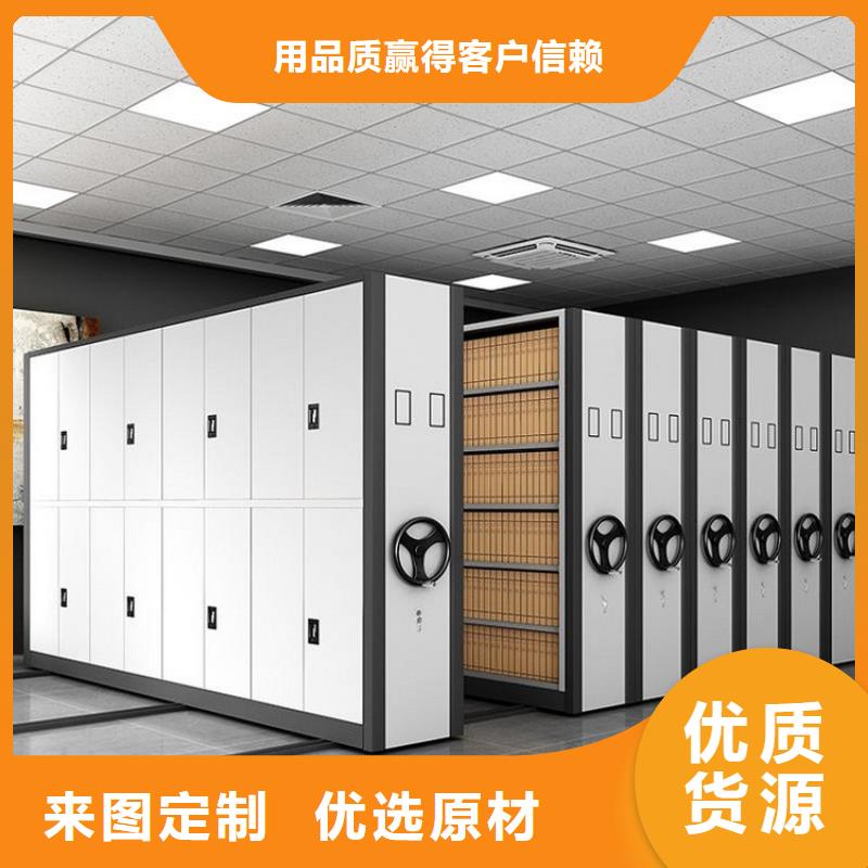 密集柜 资料档案柜一手货源源头厂家