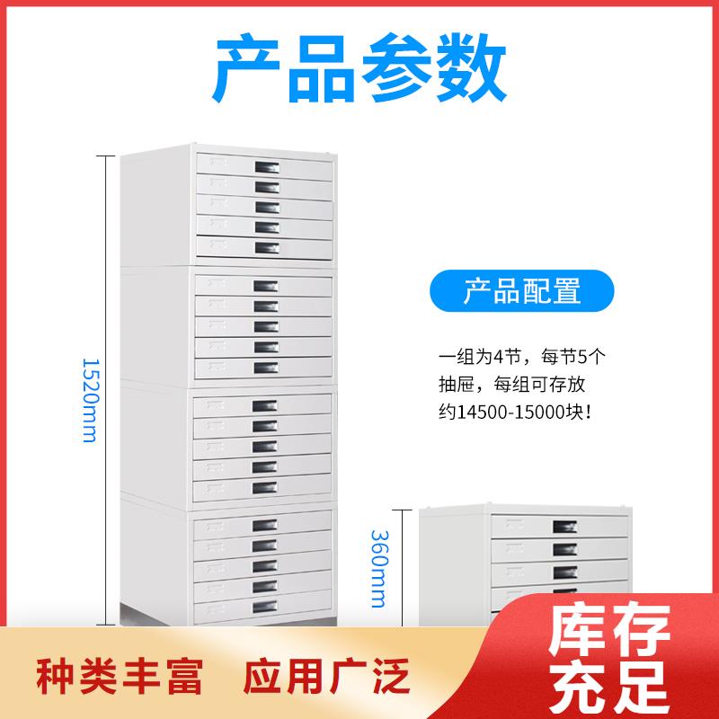 切片柜,档案柜厂家厂家十分靠谱