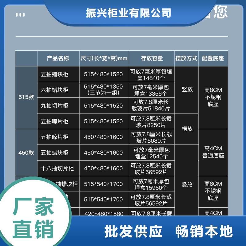 档案柜厂家视频-西青|河西|河东|武清|津南|滨海新振兴档案柜厂家_ 柜业(天津市分公司)