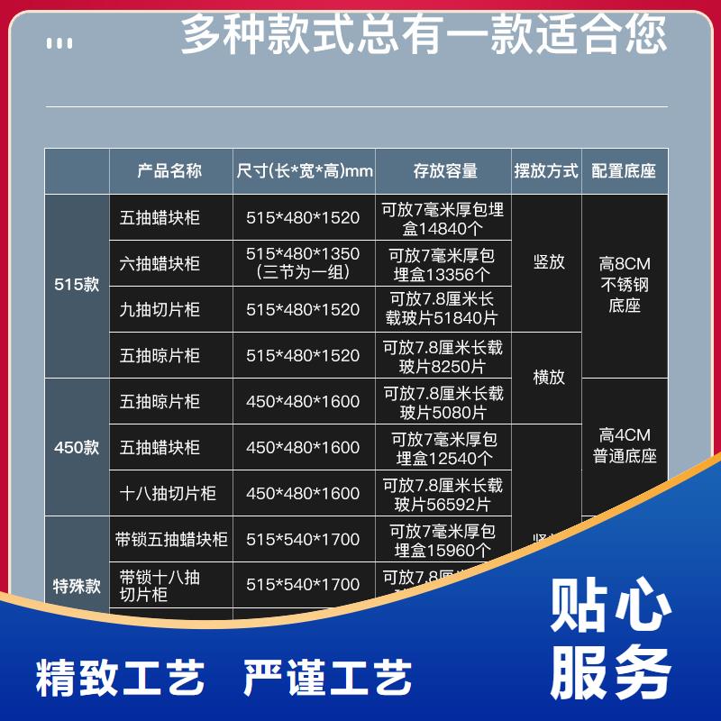 切片柜仓储可拆卸货架精品优选