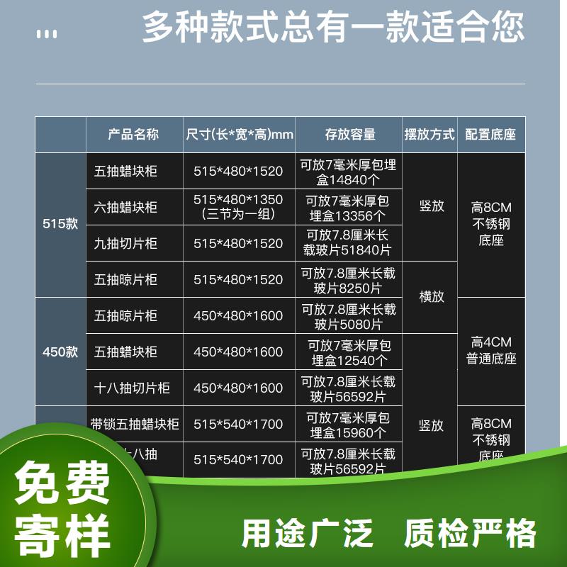 切片柜档案柜厂家诚信为本