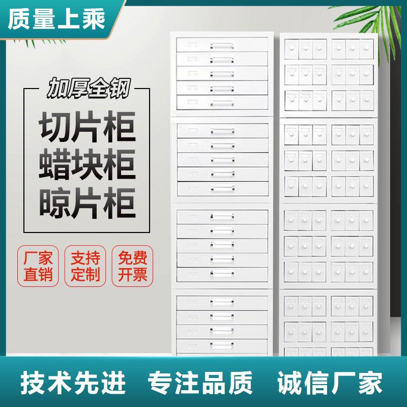 切片柜_密集柜从厂家买售后有保障
